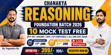 Reasoning Foundation Batch 2026 by Yogendra Sir