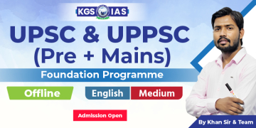 UPSC & UPPSC (Pre + Mains) Foundation Batch 2027 English Medium (Offline Prayagraj)