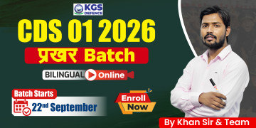 CDS 01 2026 Prakhar Batch