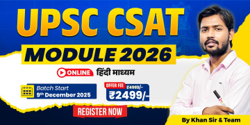 UPSC CSAT 2026 (Hindi Medium) Online