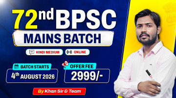 72nd BPSC Mains Batch (Hindi Medium)