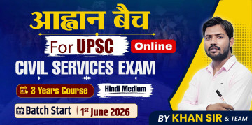 UPSC (3 Year) Foundation Batch-Hindi Medium