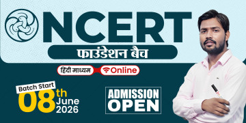 NCERT Foundation Batch - Hindi Medium