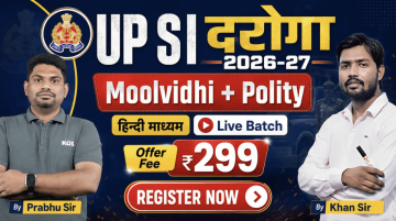 UP SI Daroga Moolvidhi + Polity 2026-2027