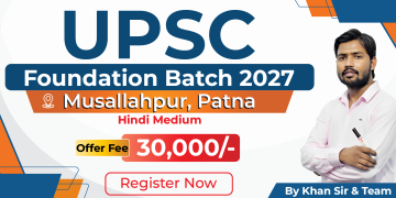 UPSC Foundation Offline Batch - 2027 (Musallahpur)