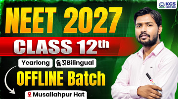 Class 12th Offline Yearlong Bilingual Batch - Musallahpur Hat  NEET 2027
