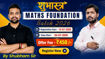 Maths Foundation by Shubham Sir 2026