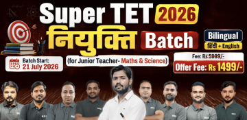 Super TET (Junior Teacher- Maths & Science) Batch 2026