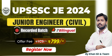 UPSSSC JE 2024 Recorded Batch