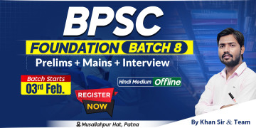 BPSC Foundation Batch 8 (Musallahpur Offline)