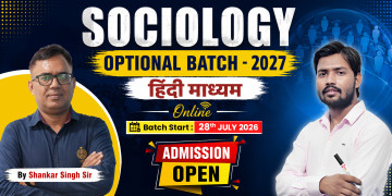 Sociology Optional Online - Hindi Medium
