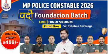 MP Police Constable Batch 2026