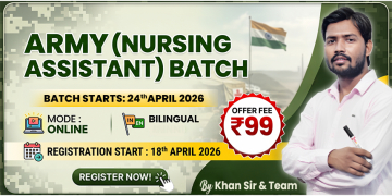 Army (Nursing Assistant) Batch