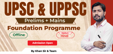 UPSC & UPPSC (Pre+Mains) Foundation Batch 2027 Hindi Medium (Offline Prayagraj)