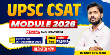 UPSC CSAT 2026 (English Medium) Online