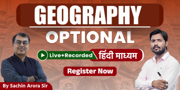 Geography optional (Hindi Medium)