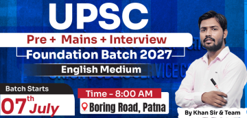 UPSC GS Foundation Batch 2027 English Medium (Boring Road)