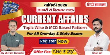 Yearly Current Affairs Batch 2025