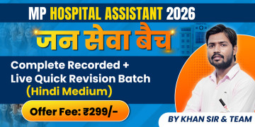 MP Hospital Assistant 2026