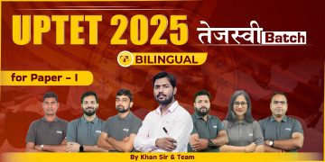 UPTET (Paper- I) Batch 2025
