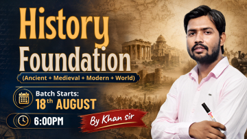 History Foundation by Khan Sir