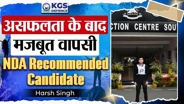 defence result images