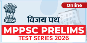 विजय पथ” MPPSC Prelims Test Series 2026