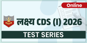 लक्ष्य (LAKSHYA) CDS-(Online)