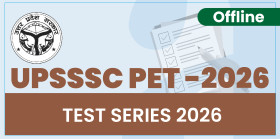 UPSSSC PET
