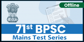 71st BPSC Mains 2025 (Offline)