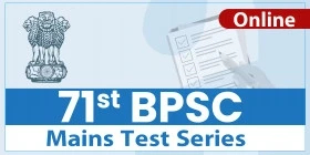 71st BPSC Mains Test Series 2025 (Online)
