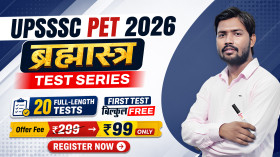 UPSSSC PET 2026  ब्रह्मास्त्र Test Series