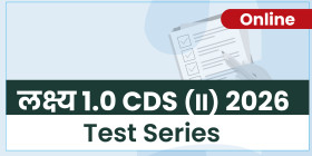 LAKSHYA 1.0 CDS (II) 2026 TEST SERIES