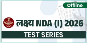 लक्ष्य (LAKSHYA) NDA-(Offline)