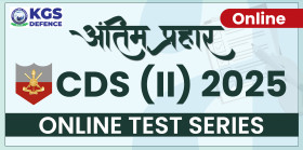 CDS ONLINE TEST SERIES 2025 (II)