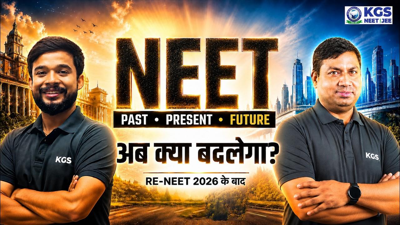 NEET का Future Explained🔥| RE-NEET 2026 के बाद Aspirants को क्या करना चाहिए? 🎯