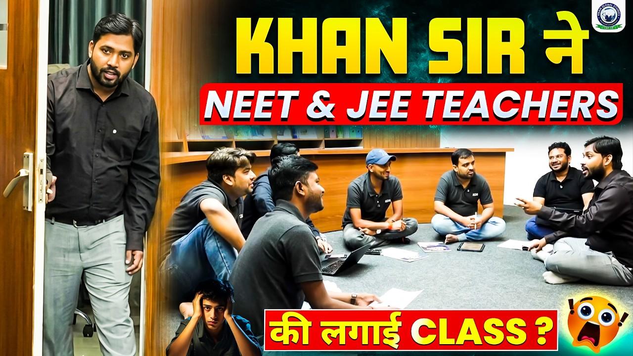 Khan Sir का Secret Plan 🤯 Must Watch For All NEET/JEE 2026 Aspirants | Best Teachers For NEET/JEE