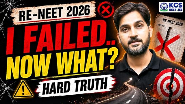 RE-NEET 2026: I Failed, Now What? | Hard Truth Every Aspirant Must Hear | Akhand Sir