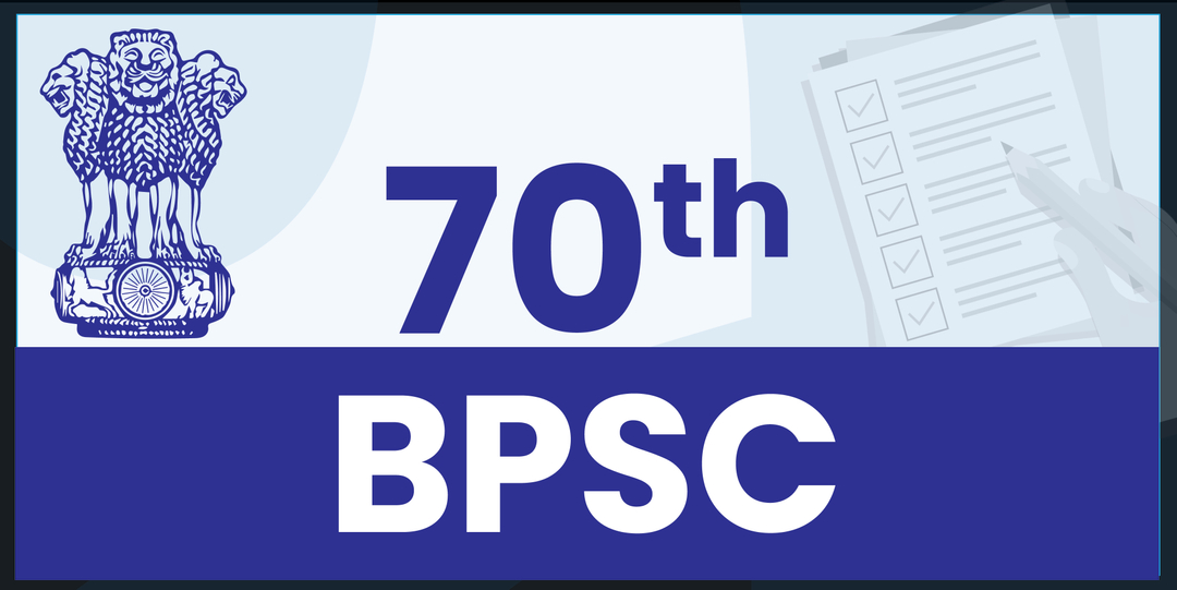 70th BPSC Prelims (Online)