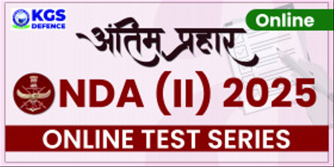 NDA ONLINE TEST SERIES 2025 (II)
