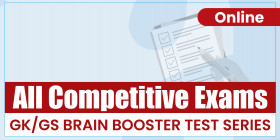 GK/GS Brain Booster 2025
