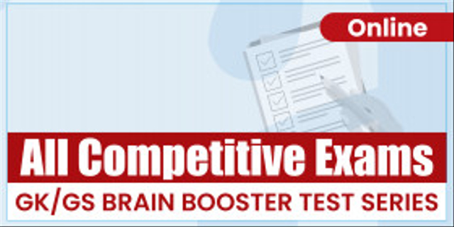 GK/GS Brain Booster 2025