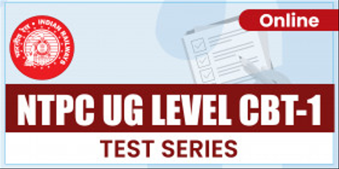 RRB NTPC UG Level CBT-1 2025