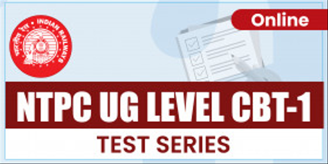RRB NTPC UG Level CBT-1 2025