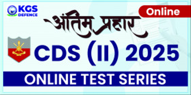 CDS ONLINE TEST SERIES 2025 (II)