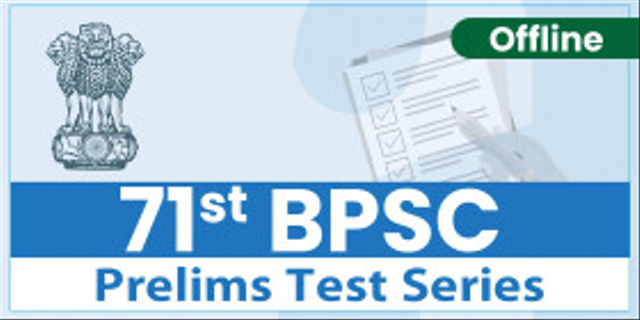 71st BPSC Prelims Test Series [Offline]