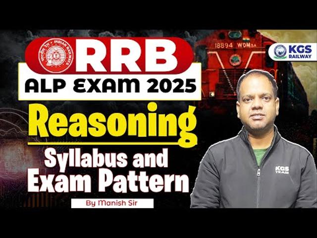 RRB ALP exam 2025 | Reasoning | Syllabus and Exam Pattern | by Manish Sir